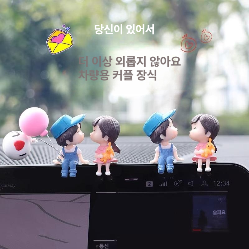 자동차 실내 인테리어 커플 중콘솔 장식 여성용 차량용 소품 핑크블루커플 - 상세 이미지 2