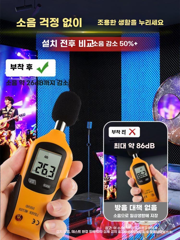 방음벽지 방음 벽 스티커 흡읍 패널 접착식 흡음판 소음방지 2CM 검정 1m - 상세 이미지 2