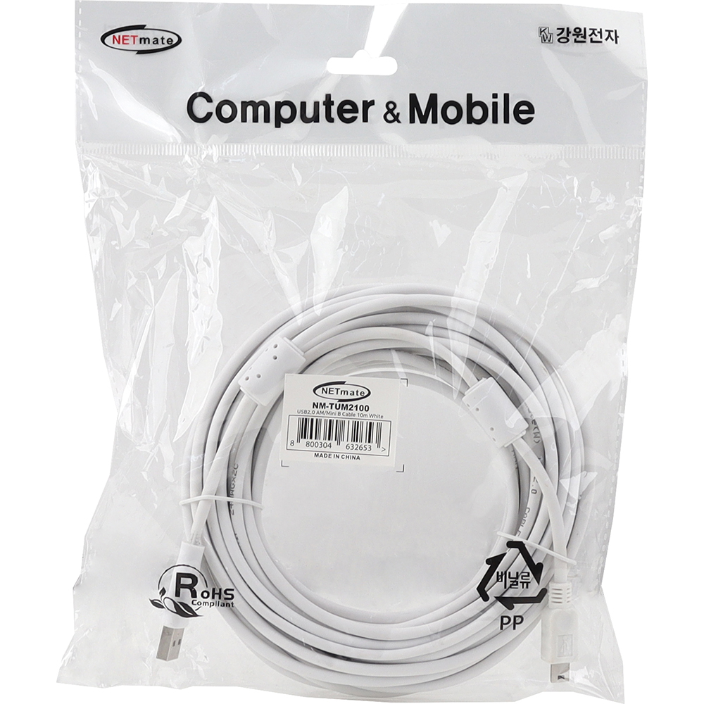 강원전자 넷메이트 USB2.0 AM-Mini 5핀 케이블 10m (화이트/24AWG/노이즈필터) NM-TUM2100 - 상세 이미지 3