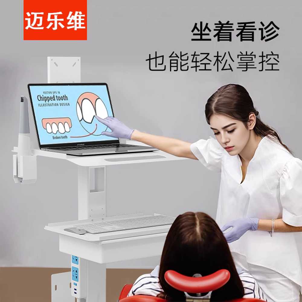 치과 트롤리 웨건 작업대 카트 거치대 수납 왜건 이동 907 - 상세 이미지 3
