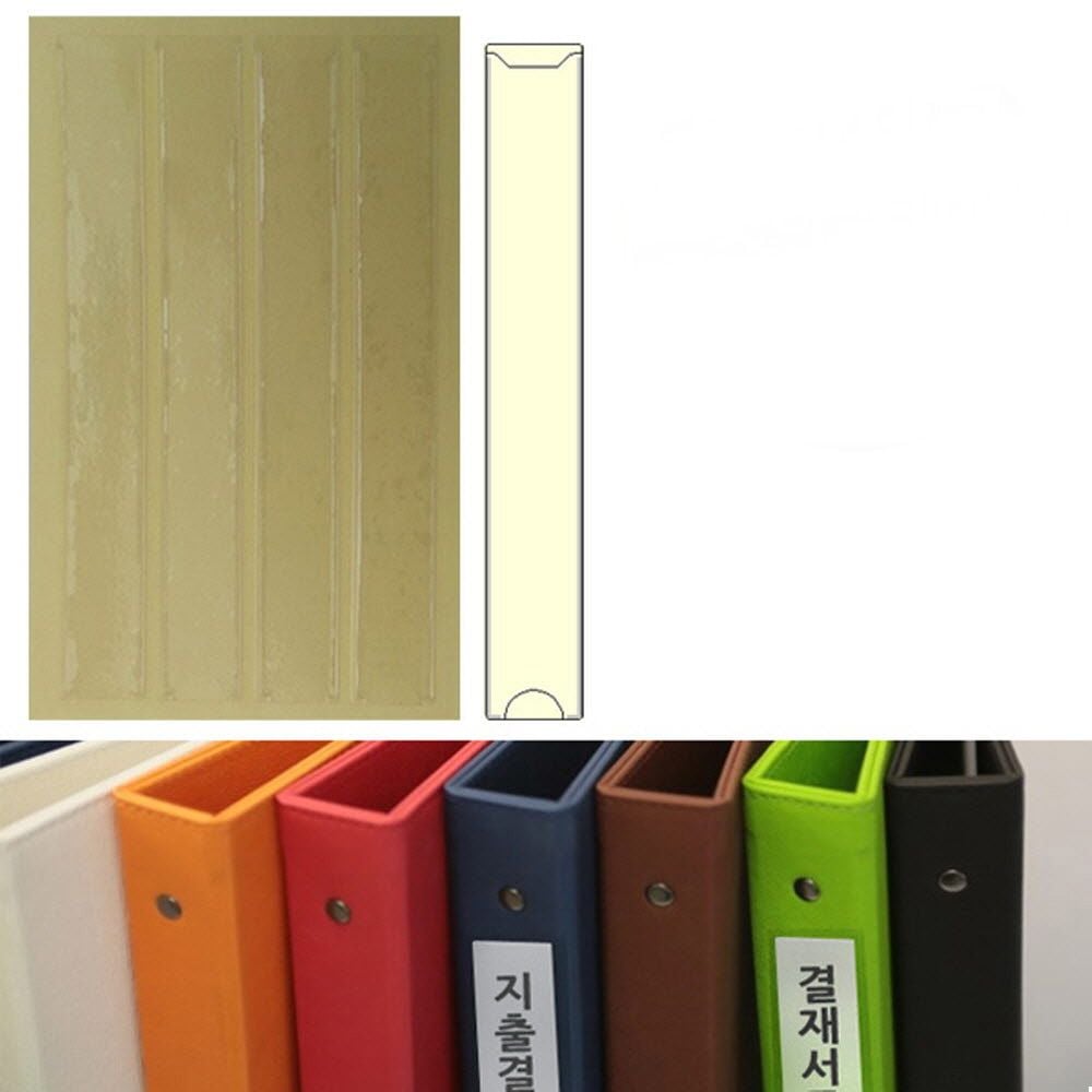 [ 주머니형 포켓 라벨테이프 대형긴라벨 4P 30매 20x140 ] 비닐라벨 제목라벨 포켓스틱 윈디커 포스트포켓 - 상품 이미지