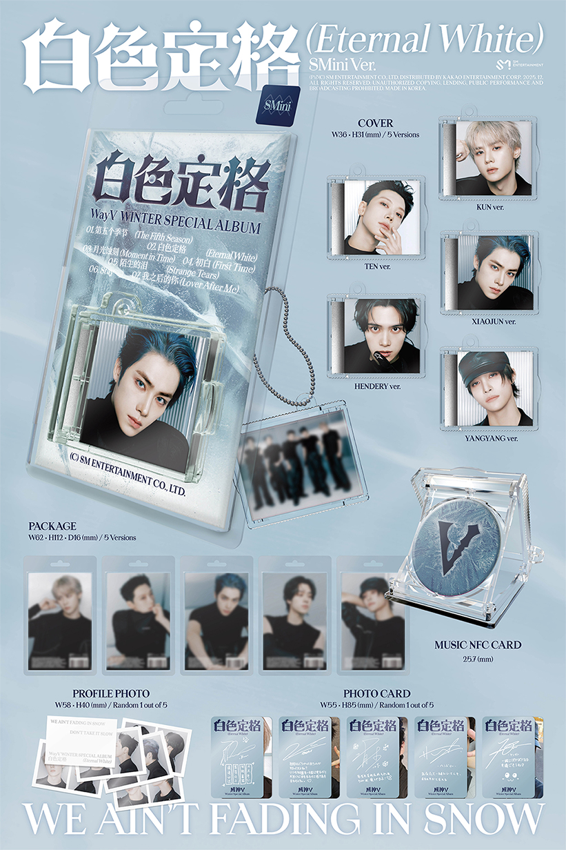 Eternal White SMini Album — WayV