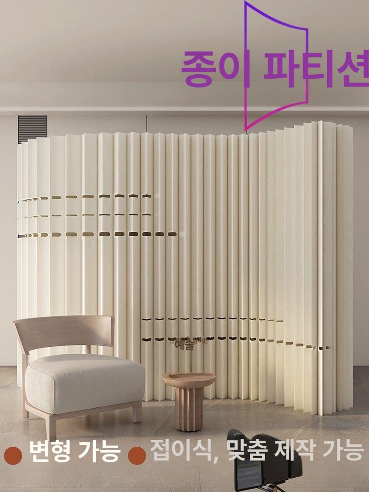 공간분리 페이퍼 파티션 가림막 사무실 카페 가벽 칸막이 인테리어 - 상세 이미지 2
