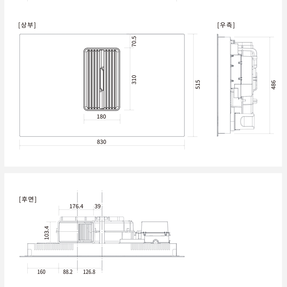 [기본설치비포함] 한샘 MSYS MK 올인원 인덕션 후드일체형 MK83C01-L11 탄소필터 이미지 8
