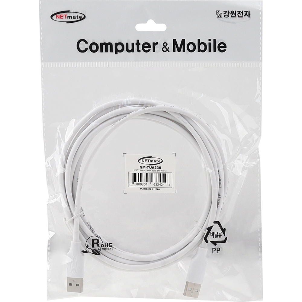 강원전자 넷메이트 USB2.0 AM-AM 케이블 3m (화이트) NM-TUA230 - 상세 이미지 3