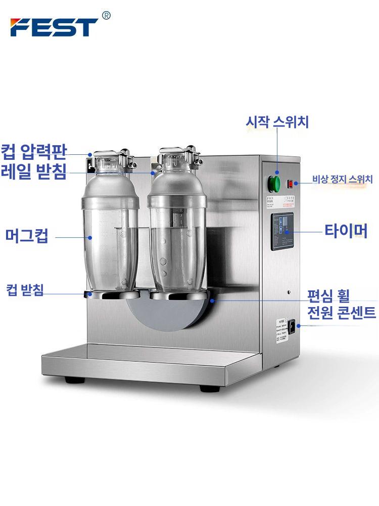 쉐이크기계 버블티 스무디 음료 제조기 카페 업소용 전기 믹서 - 상세 이미지 2