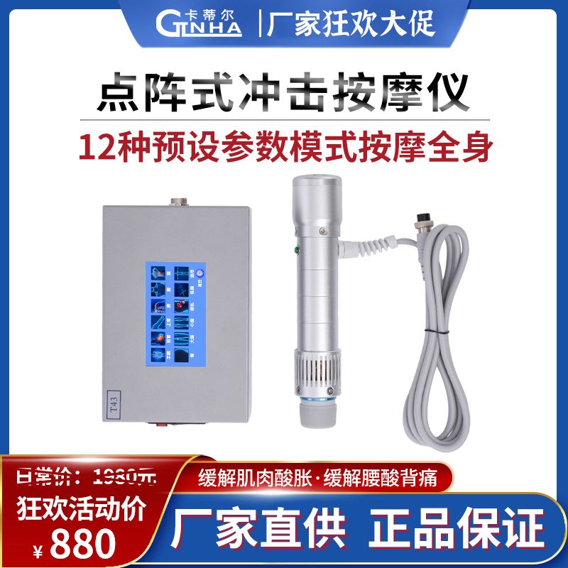 가정용 체외충격파 전신 마사지 V100 충격파 전자기 블루 - 상세 이미지 3