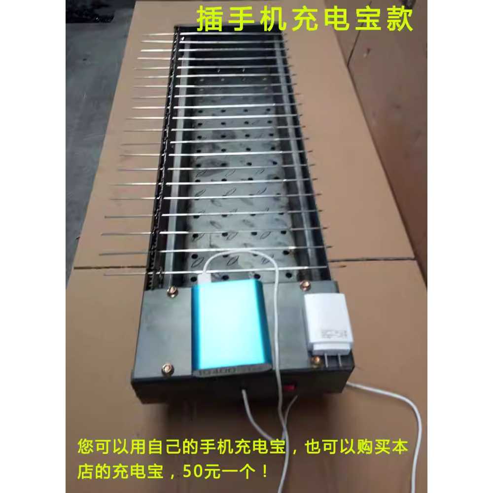 자동 양꼬치 기계 바베큐 전기 스토브 화로 야외용 롱 220V 이미지 6