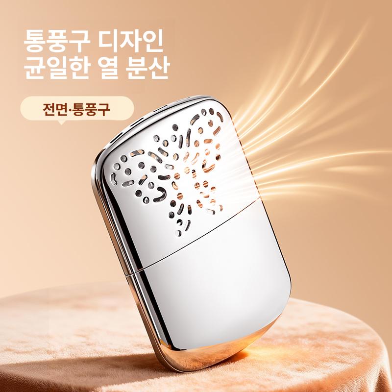 휴대용 미니 겨울 난방기 온열 손난로 소형 보온 단일 손난로+오일병+가방 - 상세 이미지 5