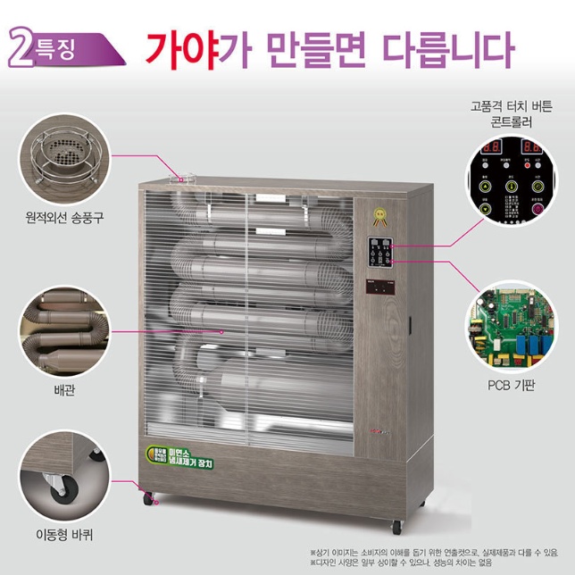 대형돈풍기 100평 공장등유난방기 팬부착형 주름관히터 - 상세 이미지 3