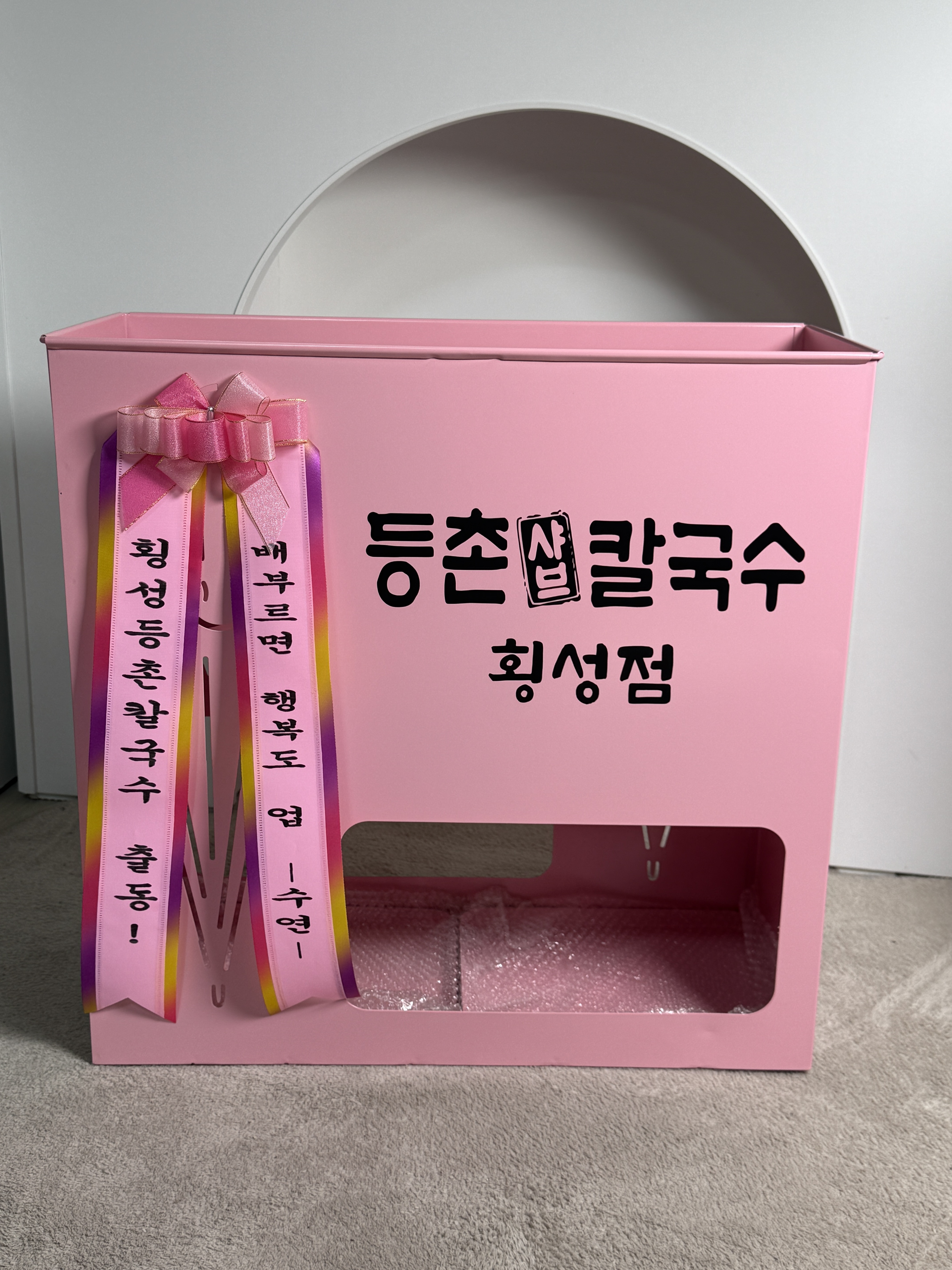 철제 우산꽂이 핑크 대형 22구 네일샵 뷰티샵 개업 오픈 선물 로고제작 설렘하우스 - 상세 이미지 5