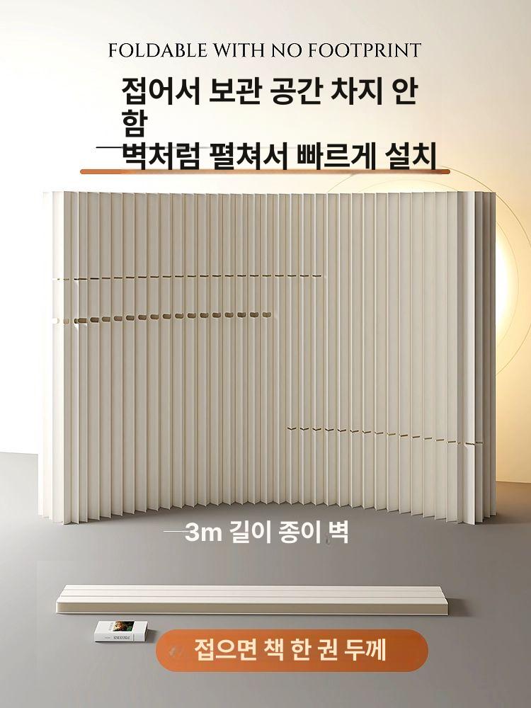 공간분리 페이퍼 파티션 가림막 사무실 카페 가벽 칸막이 인테리어 - 상세 이미지 3