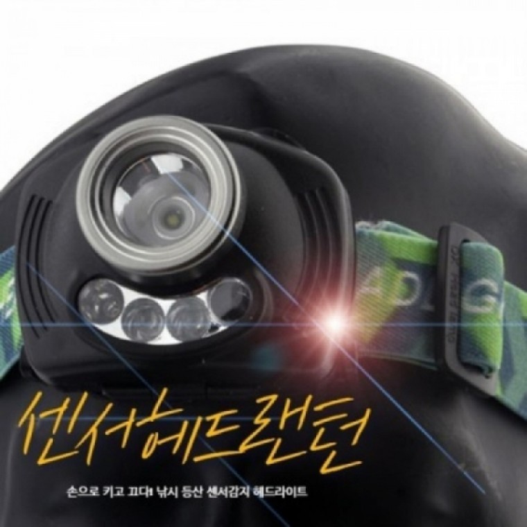 SENSOR형 적색2LED포함 경제형 센서 5EYE 헤드랜턴 - 상품 이미지