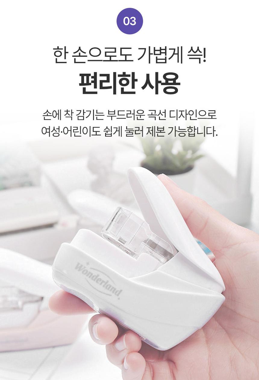심없는 스테이플러 스템 스테 플러 호치 케스 키스 이미지 2