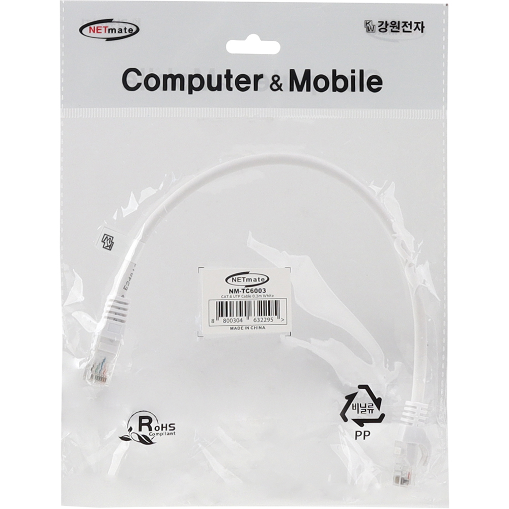 강원전자 넷메이트 CAT.6 UTP 랜 케이블 0.3m (화이트) NM-TC6003 - 상세 이미지 3