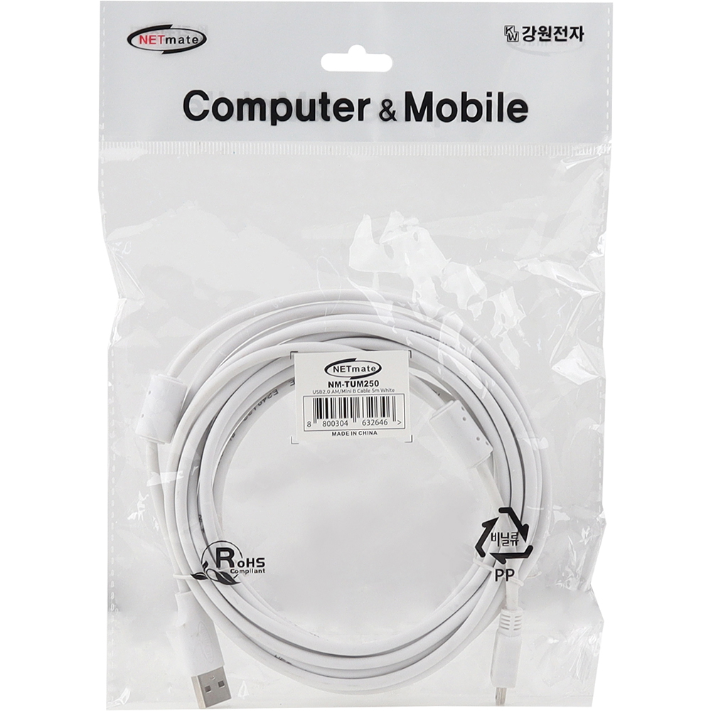 강원전자 넷메이트 USB2.0 AM-Mini 5핀 케이블 5m (화이트/24AWG/노이즈필터) NM-TUM250 - 상세 이미지 3