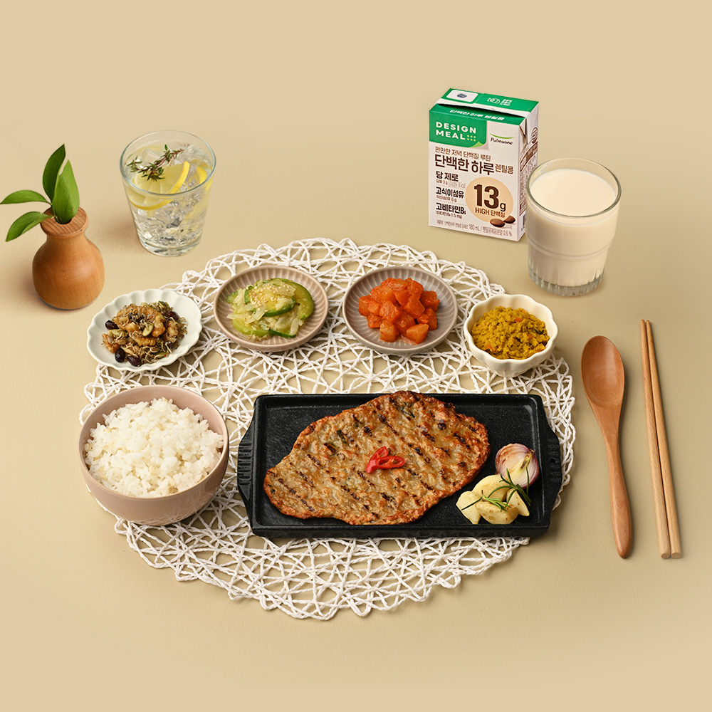 디자인밀 부모님 영양식단 도시락 단백질음료 (1주/총5일) - 메인 이미지