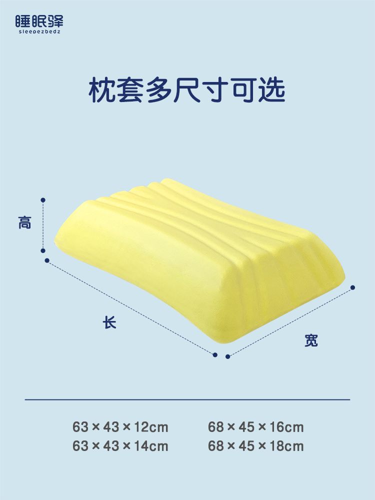 높은 메모리폼 목편한 푹신한 필로우 베개 경추 수면 커버 하이 텐셀 14cm 43 센치 x 63 센치 - 상세 이미지 4