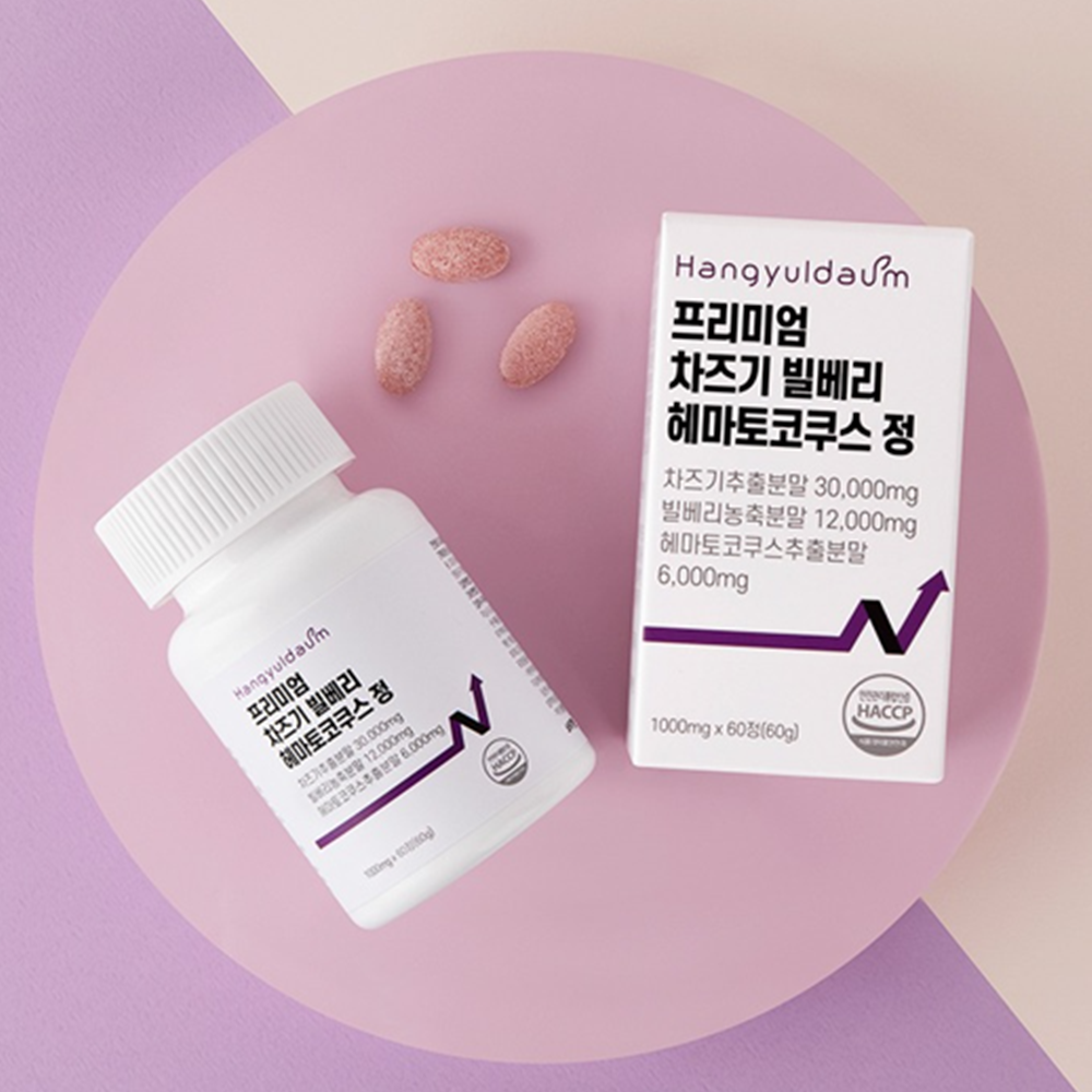 한결다움 차즈기 빌베리 헤마토코쿠스 추출물 정 60정 3박스 6개월 루테올린 눈 건강 효능 이미지 7