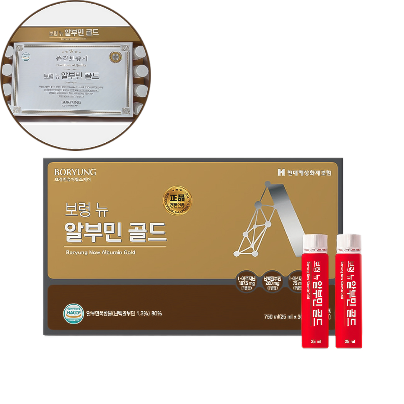 보령 뉴 알부민 고함량 액상 퇴원후 피로 회복 건강음료 30개입, 1개 - 상품 이미지
