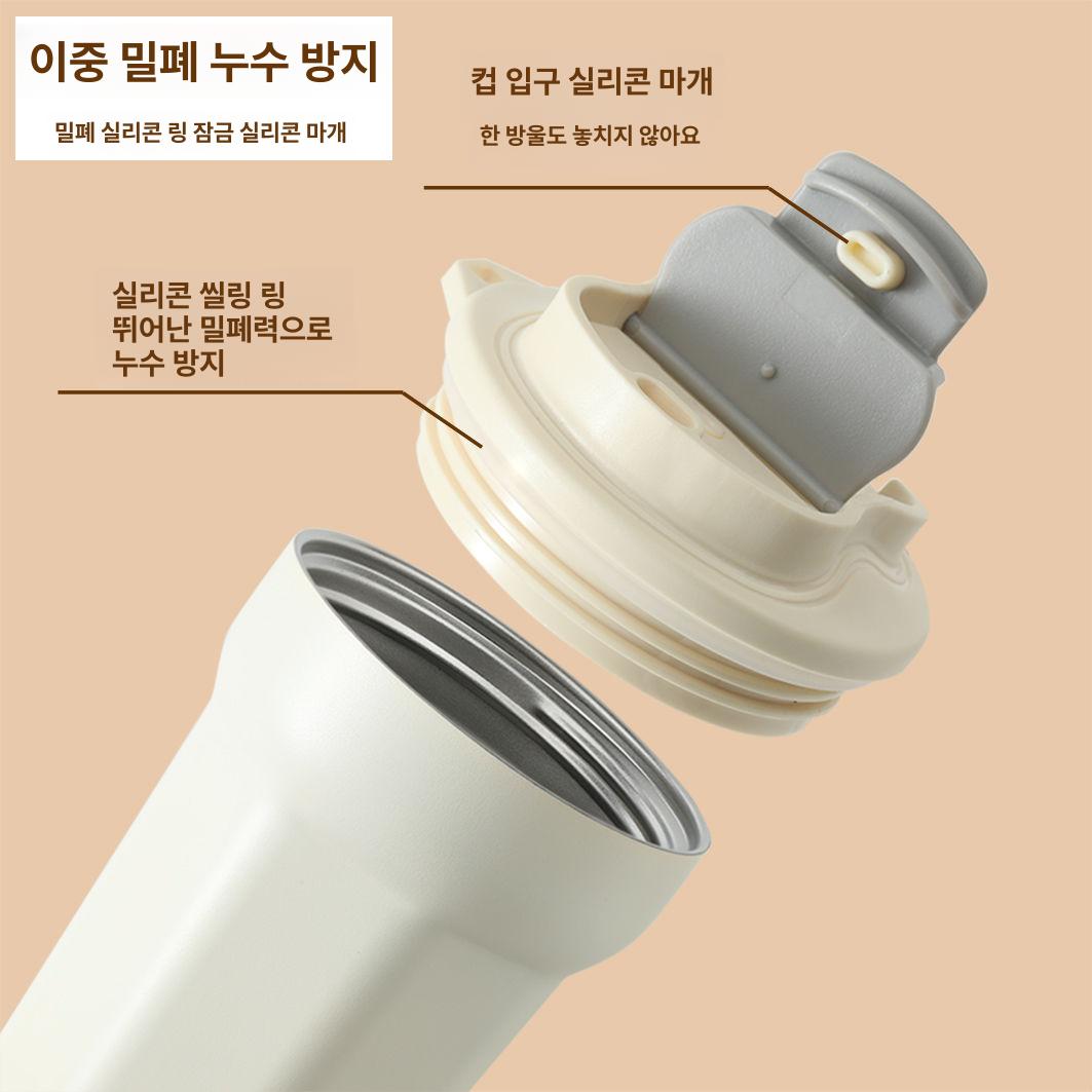 귀멸의 칼날 텀블러 단열 머그 스테인리스 커피 물컵 토키토 무이치로 - 상세 이미지 4