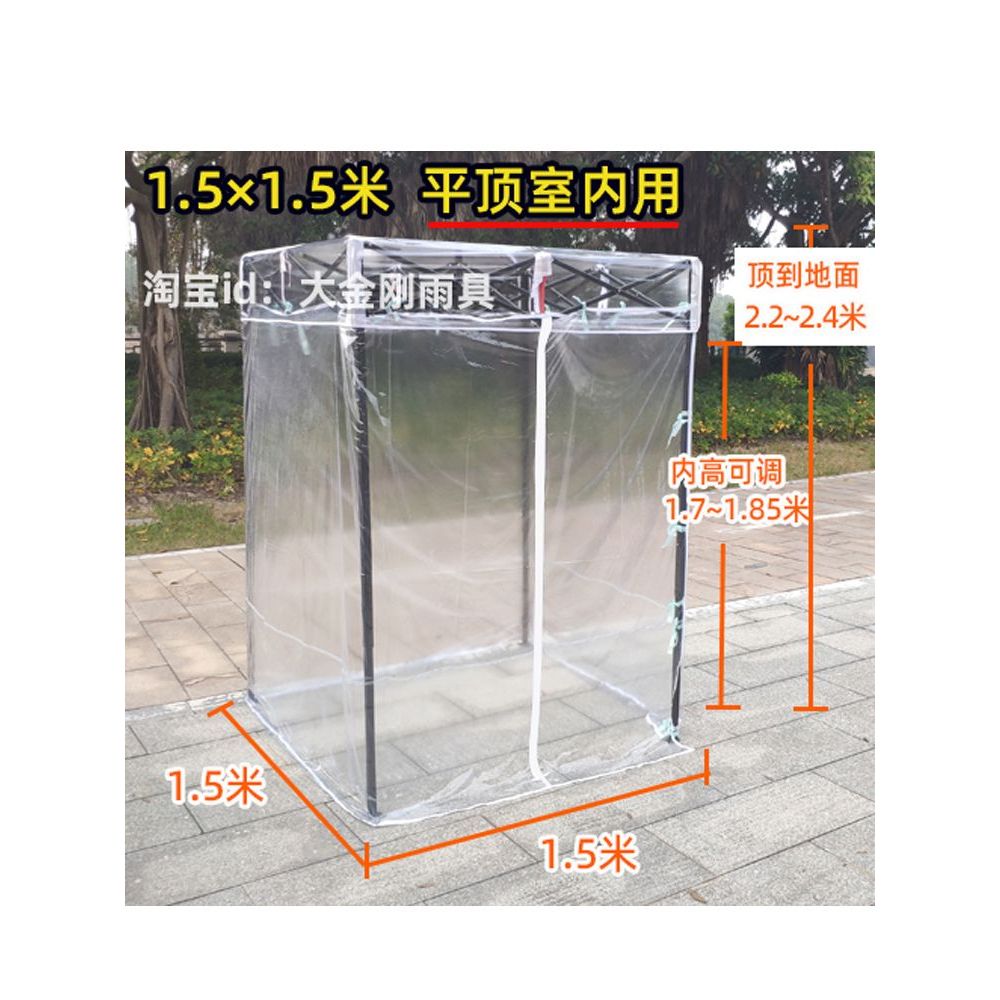 차양 접이식천막 바람막이 여분의 방수 야시장 평지붕 1.2x1.2 완전 투명+주변 천 - 상품 이미지