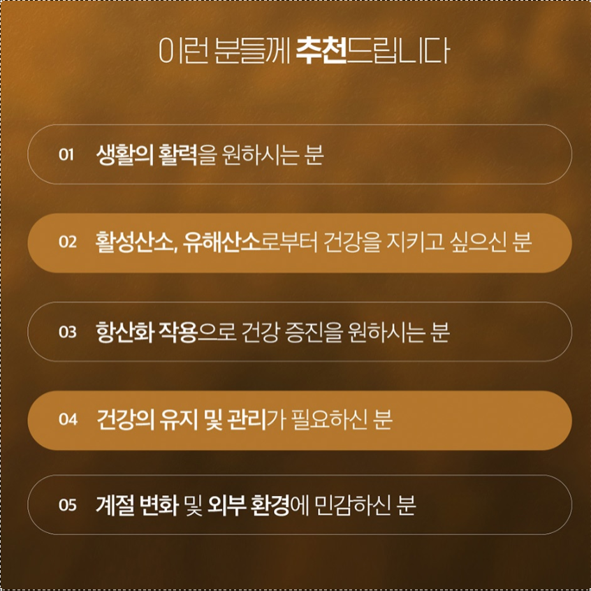 뉴질랜드 뿌리는 프로폴리스 스프레이 1통 플라보노이드 - 상세 이미지 3