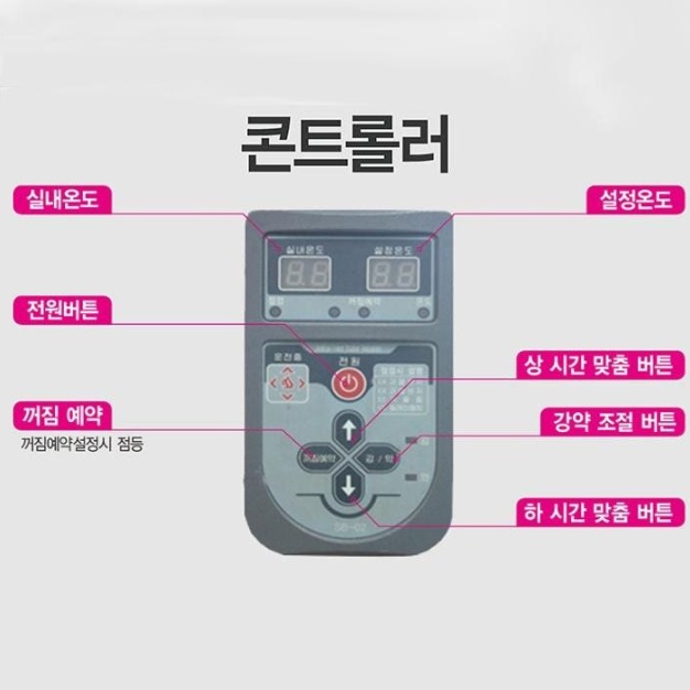 40평형 사무실 전기난로 카페 원적외선히터 식당 업소용전기온열기 - 상세 이미지 4