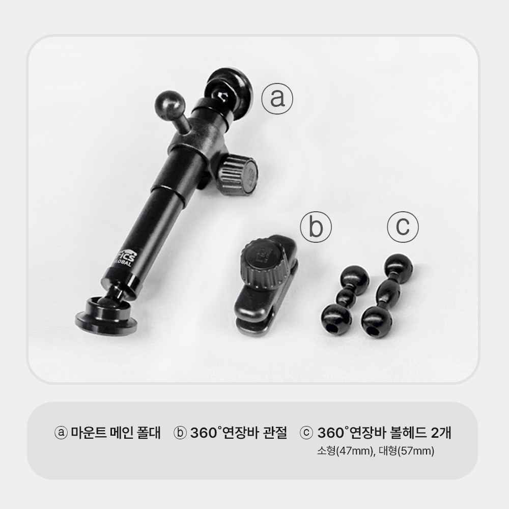 픽스 A필러 장착형 차량용 핸드폰 거치 범용 마운트 단일 - 상세 이미지 2