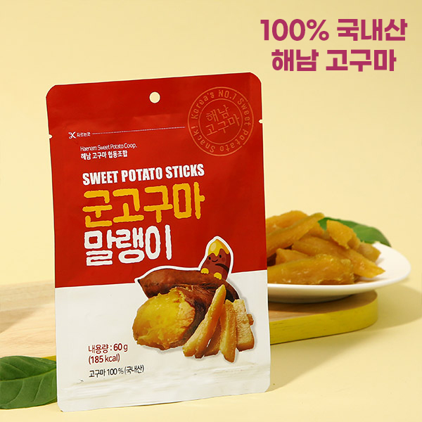 고구마말랭이 꿀고구마 말랭이 스틱 다이어트 건강간식 바 - 메인 이미지