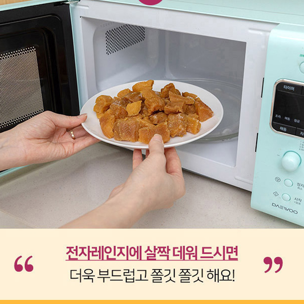 고구마말랭이 꿀고구마 말랭이 스틱 다이어트 건강간식 바 이미지 7