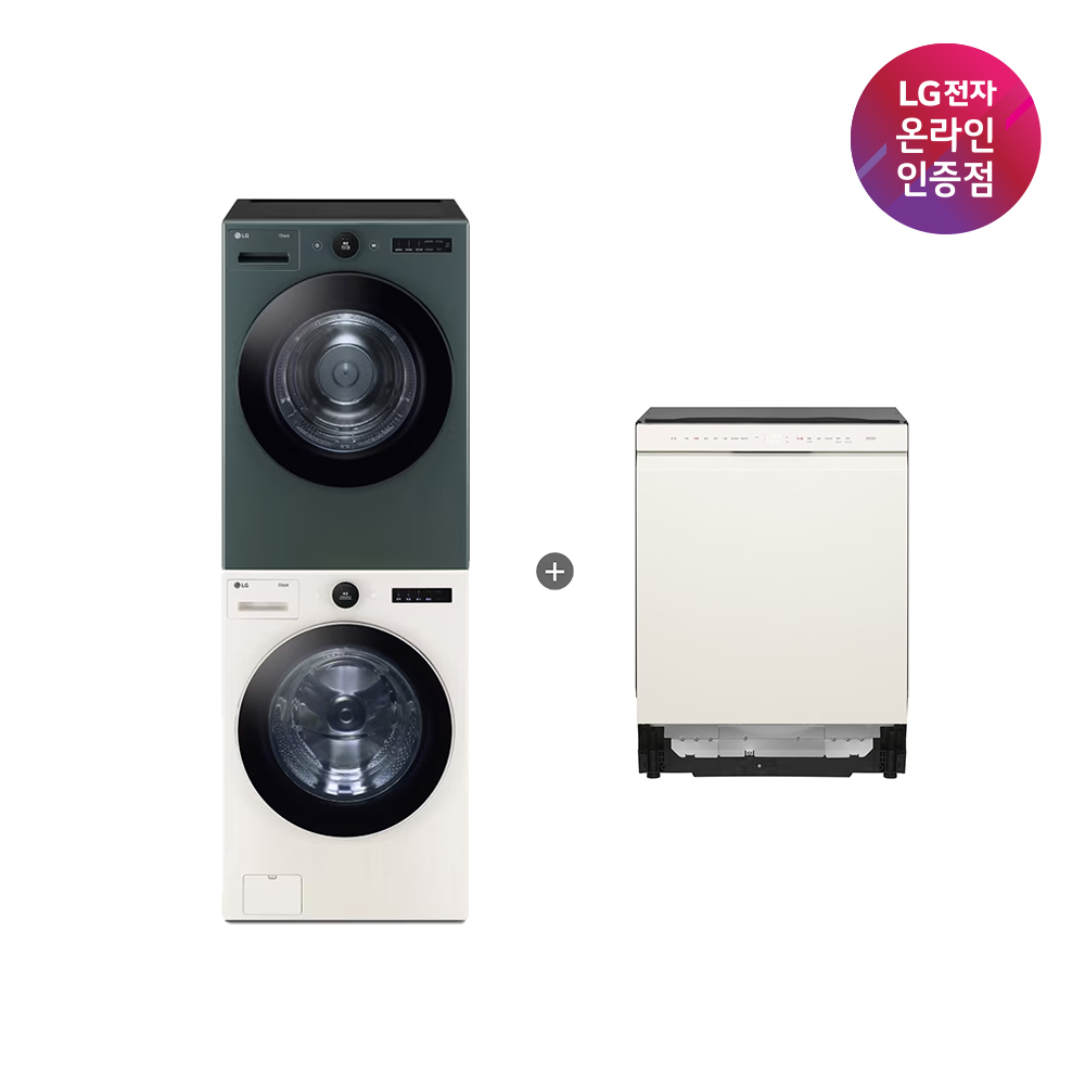 LG 트롬 오브제컬렉션 세탁기건조기 세트 + LG 디오스 식기세척기 (FX24ENE-GNG + DUE5BGL1E)