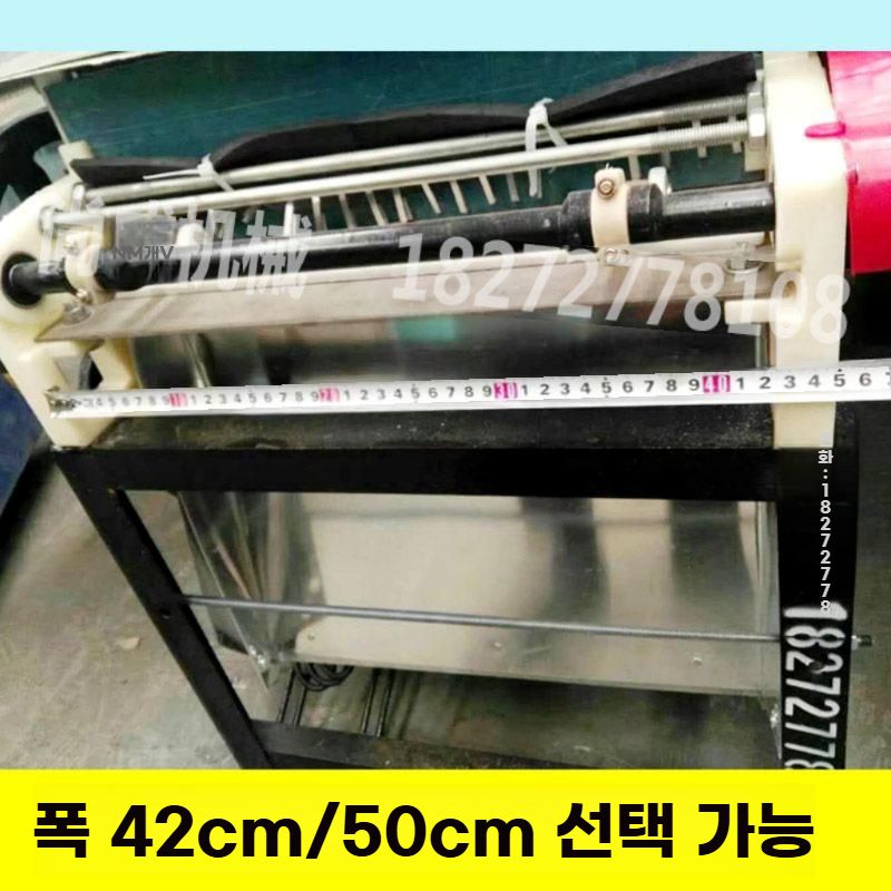 산수유 박피기 대추 씨 분리기 과일 껍질 탈피기 껍데기 42형 단일 - 상세 이미지 2