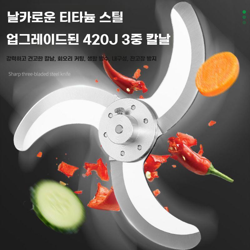 전동 대파커터 소형 업소용 야채슬라이서 칼질보조 채소 - 상세 이미지 4