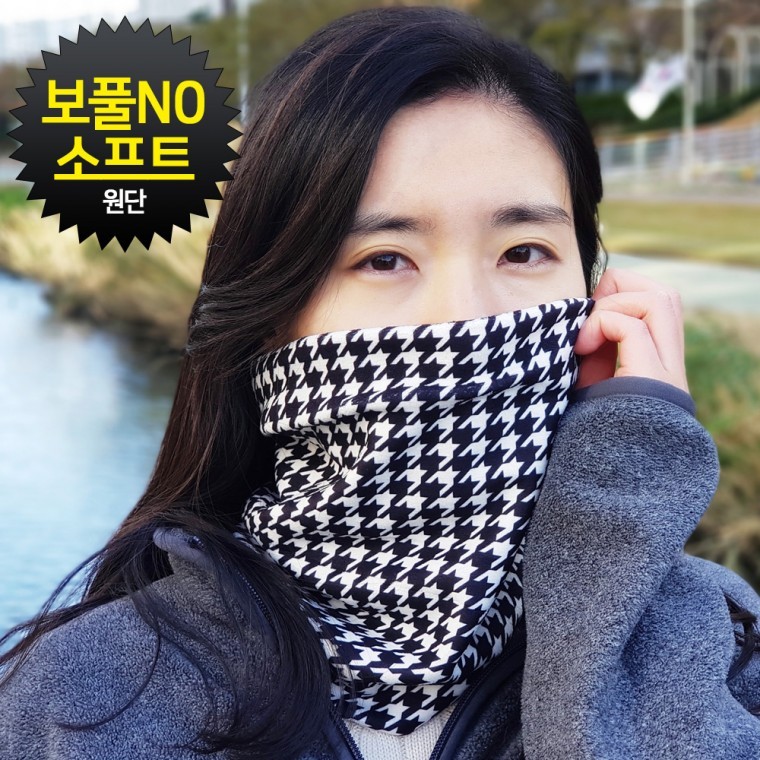 소프트마블 넥워머 - 메인 이미지