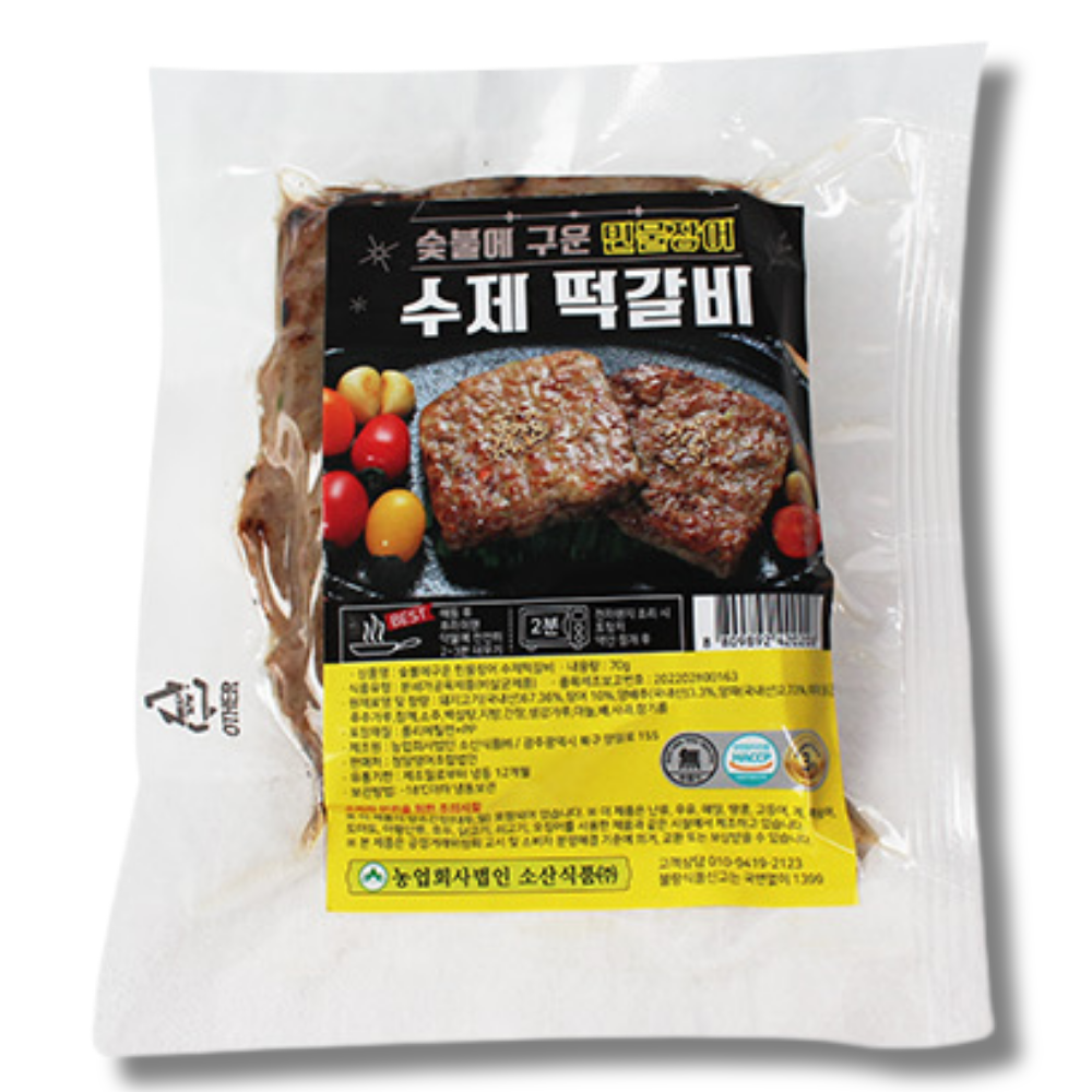 [온가족] 국산 민물장어 수제 떡갈비 숯불, 70g, 10개 - 상세 이미지 2