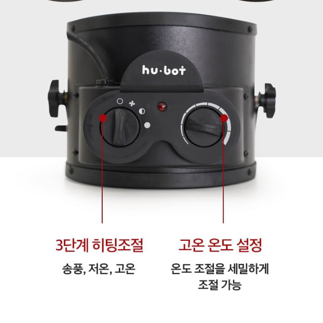 PTC팬히터 공업용 가정용열풍기 캠핑용 저소음 전기온풍기 - 상세 이미지 3