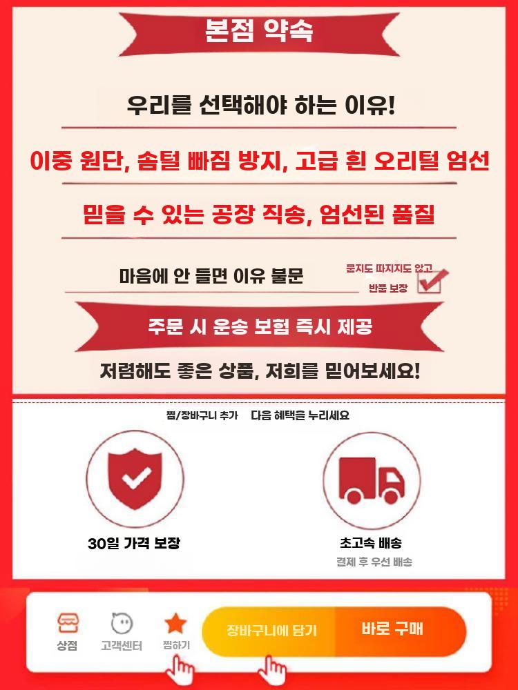 경량 중장기 다운패딩 여성 라이트 롱패딩 가벼운 외투 - 상세 이미지 4