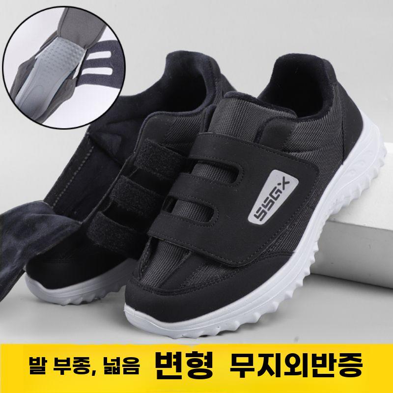 발부종 완화 넓은발 편한 벨크로 신발 중년 겨울 보온 - 상세 이미지 3