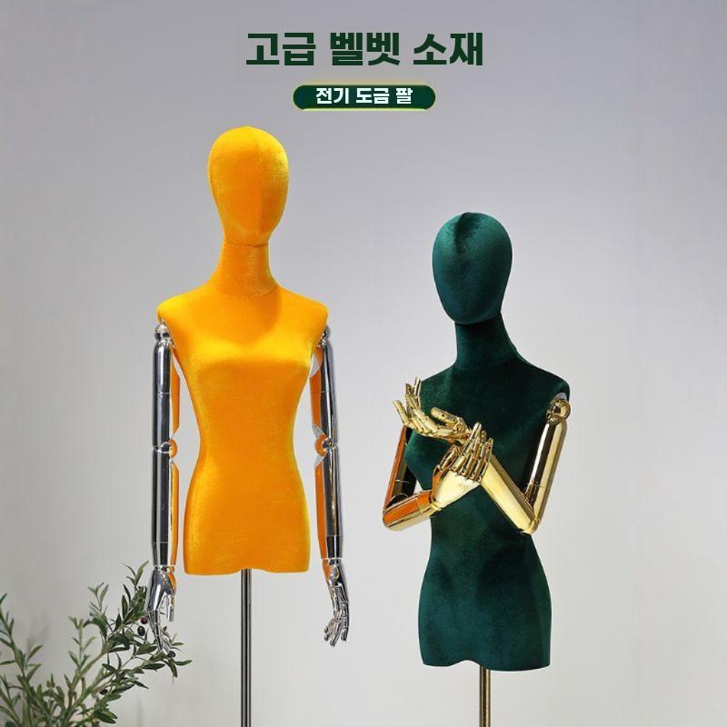 여성 반신 의류 진열 모형 벨벳 스타일 전시 마네킹 - 상세 이미지 3