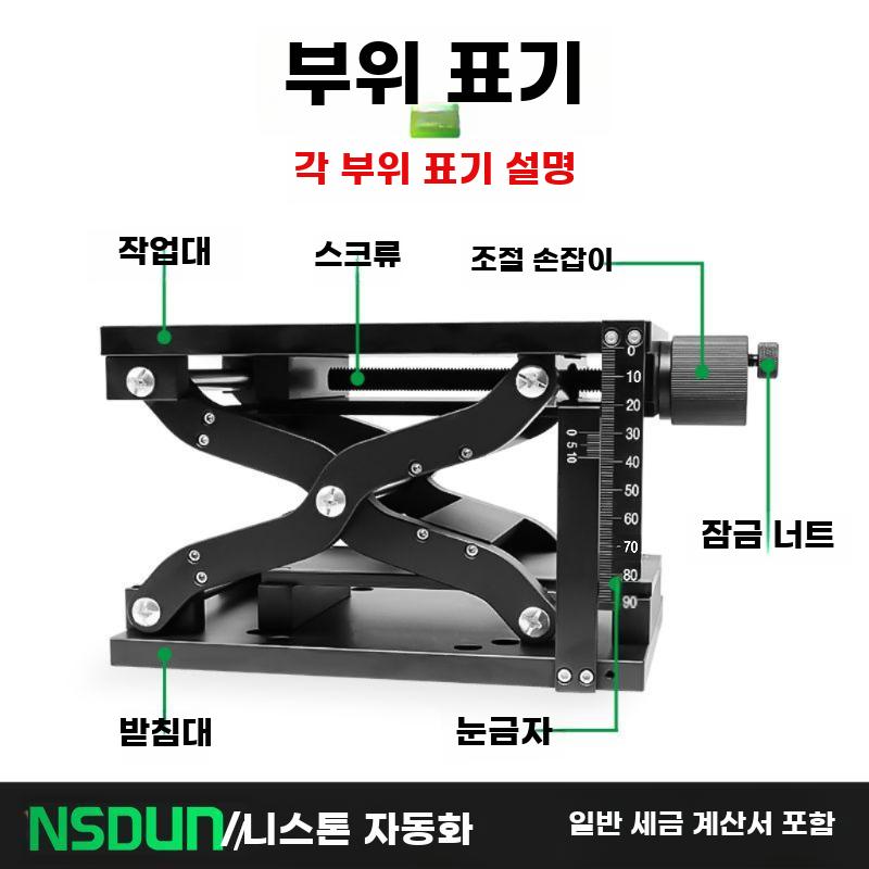 Z축 스크리식 수동 승강대 고정밀 광학 실험 미세 조정 - 상세 이미지 5