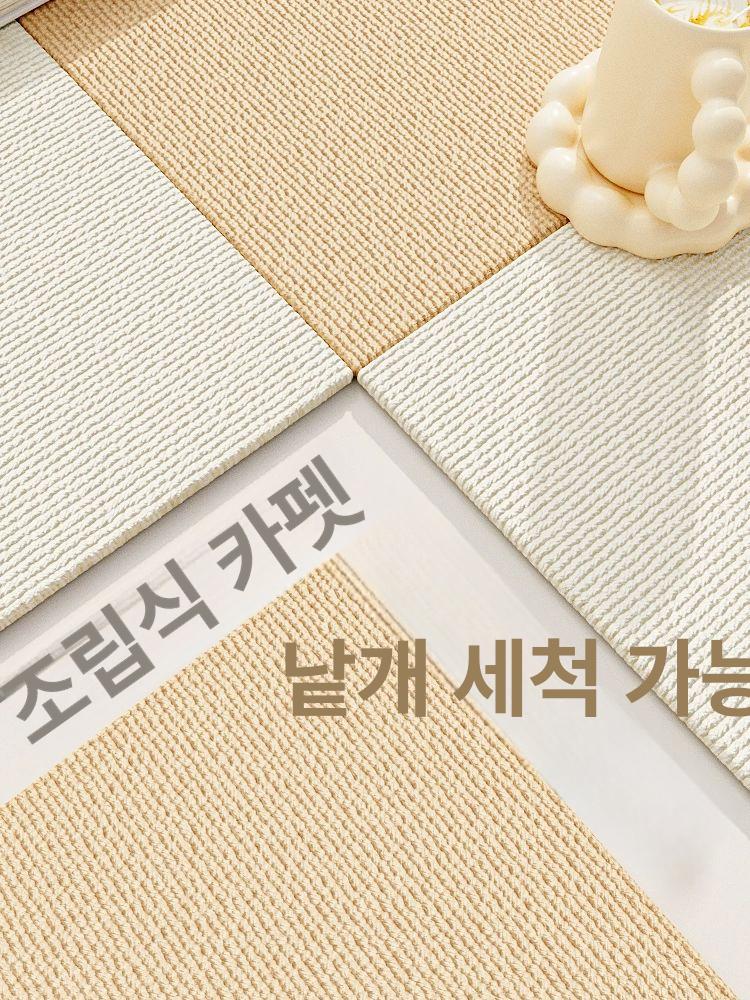 조립식바닥매트 층간소음 카페트 푹신한 인테리어 오프화이트+크림카멜 30x30cm 6개 - 상세 이미지 2
