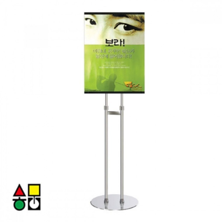삼화 단면삽입식 포스터스탠드 A2 IP-07 - 메인 이미지