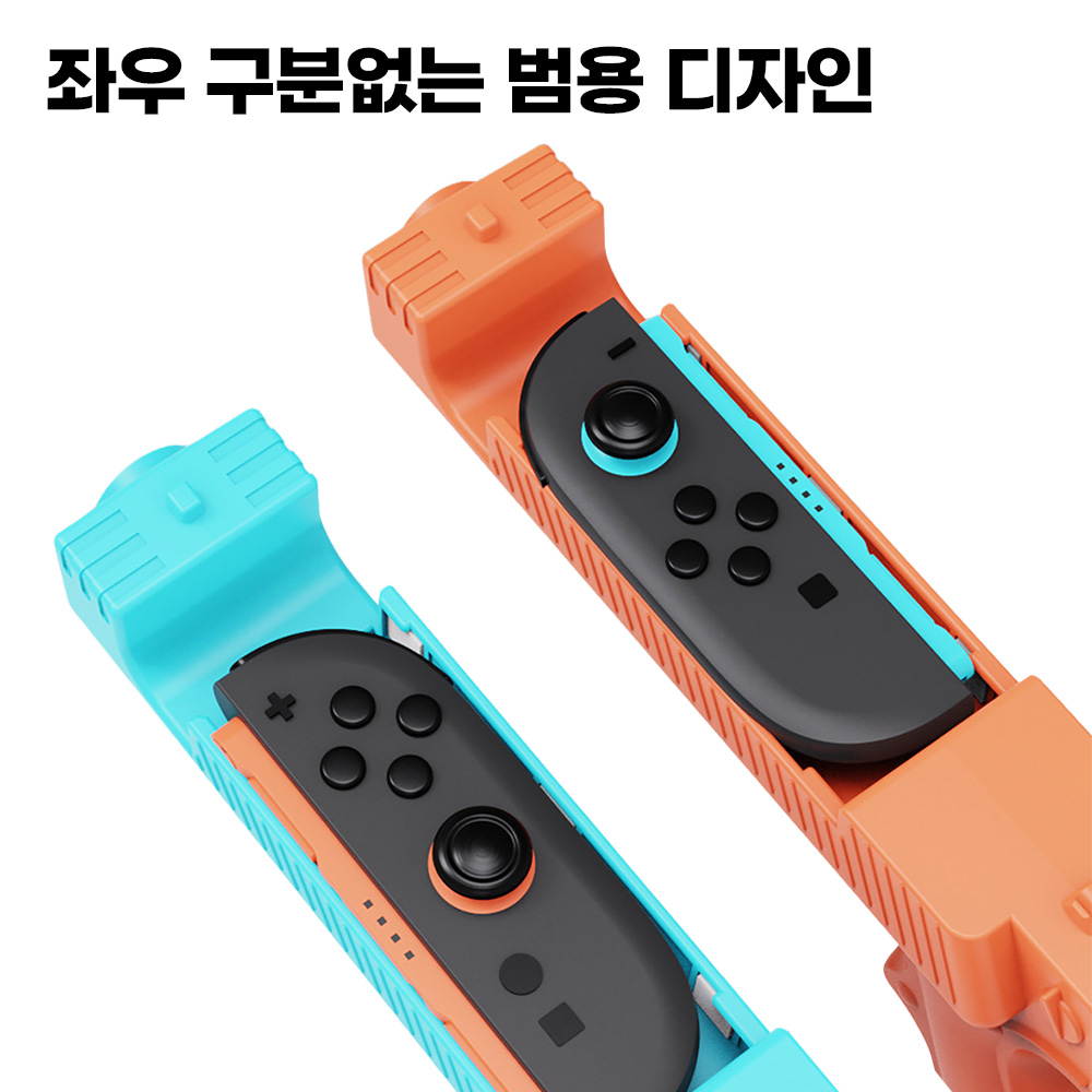 닌텐도 스위치2 조이콘 그립 슈팅건 좀비 총게임 스플레툰 - 상세 이미지 5