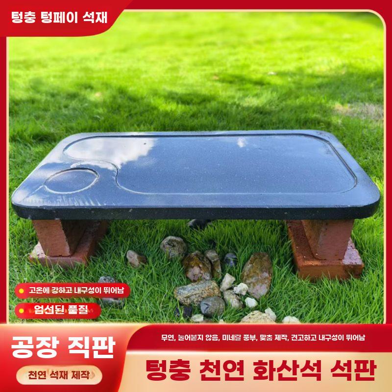 화산석 그릴 플레이트 무연 코팅 불판 야외 바비큐 돌판 - 상세 이미지 5