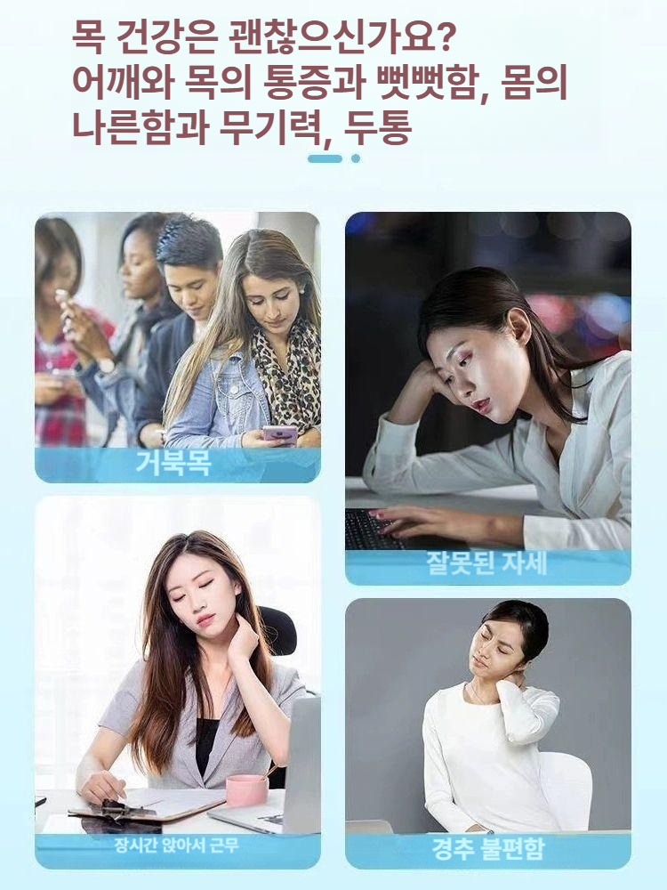 수동 목 어깨 마사지기 핸드헬드 집에서 사용하는 경추 마사지 6휠 스카이블루 - 상세 이미지 4