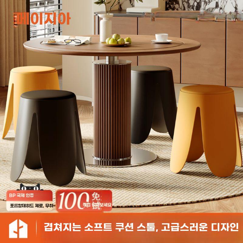 플라스틱 원형 스툴 가정용 적층식 경량 인테리어 의자 A - 상세 이미지 2