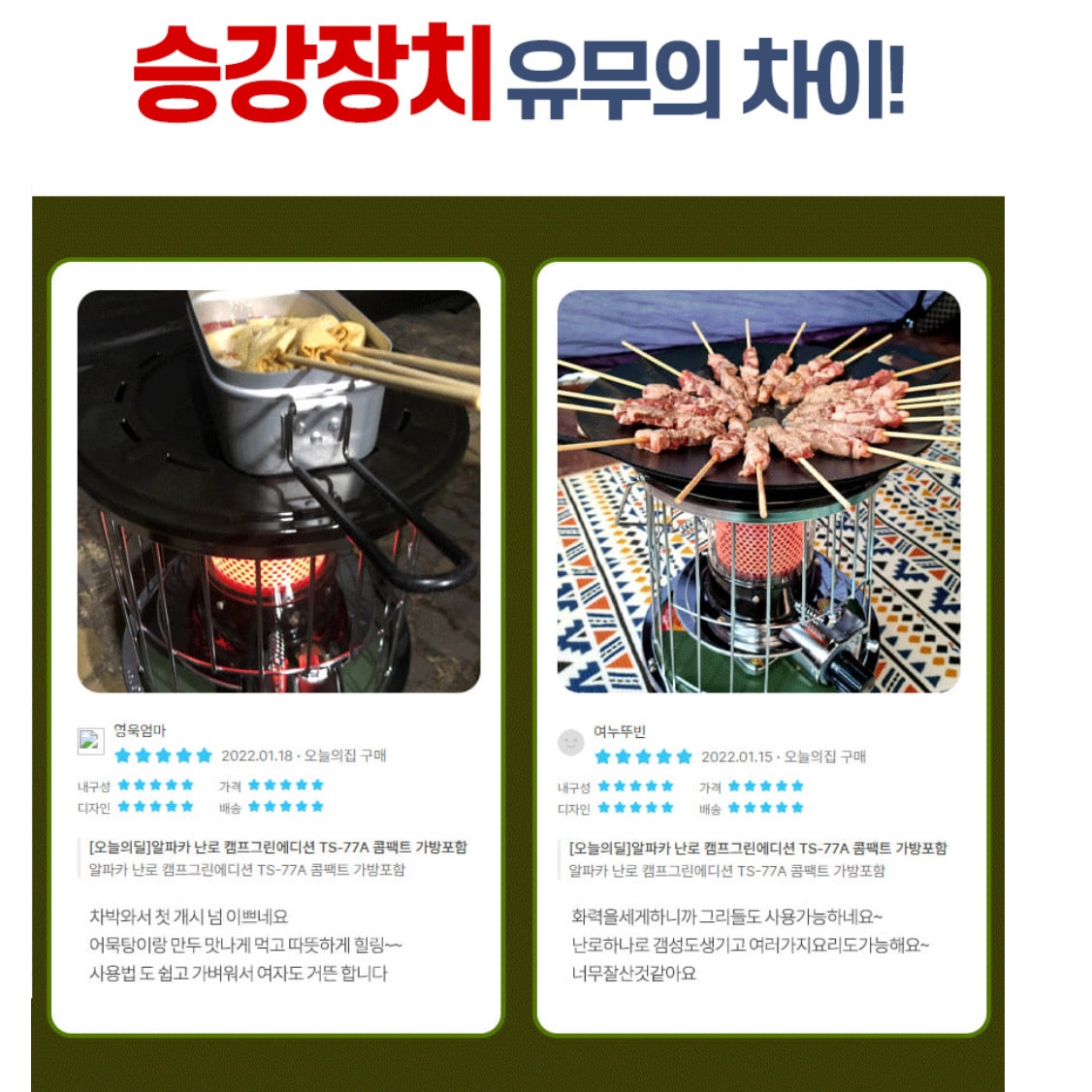 캠핑용 미니 등유 난로 사무실 로타리 난로 가정용 석유 난로