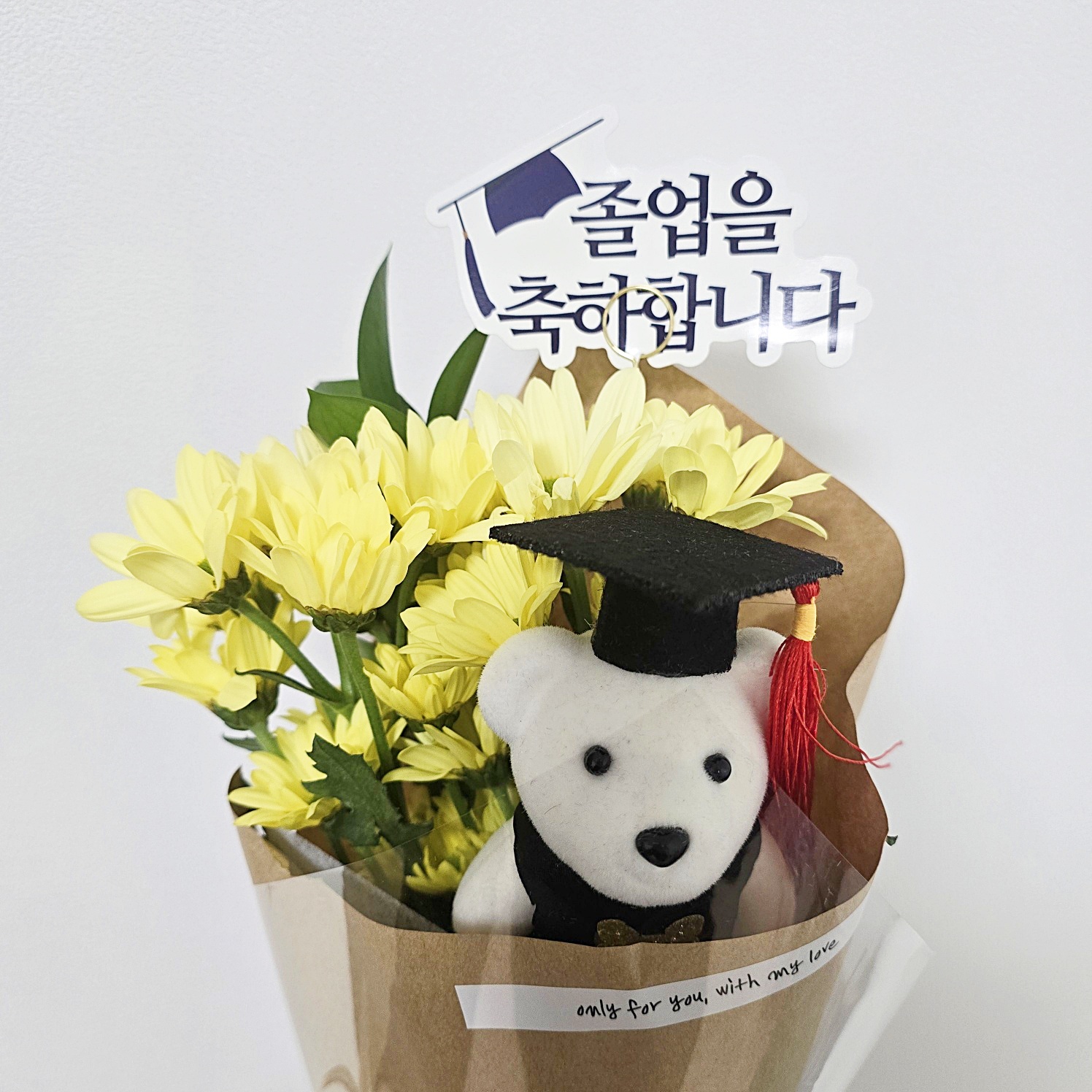 졸업식토퍼생화꽃다발 인형 레터링토퍼 기본포함, 축하용, 1개,선생님감사꽃다발 추가옵션 - 상세 이미지 3