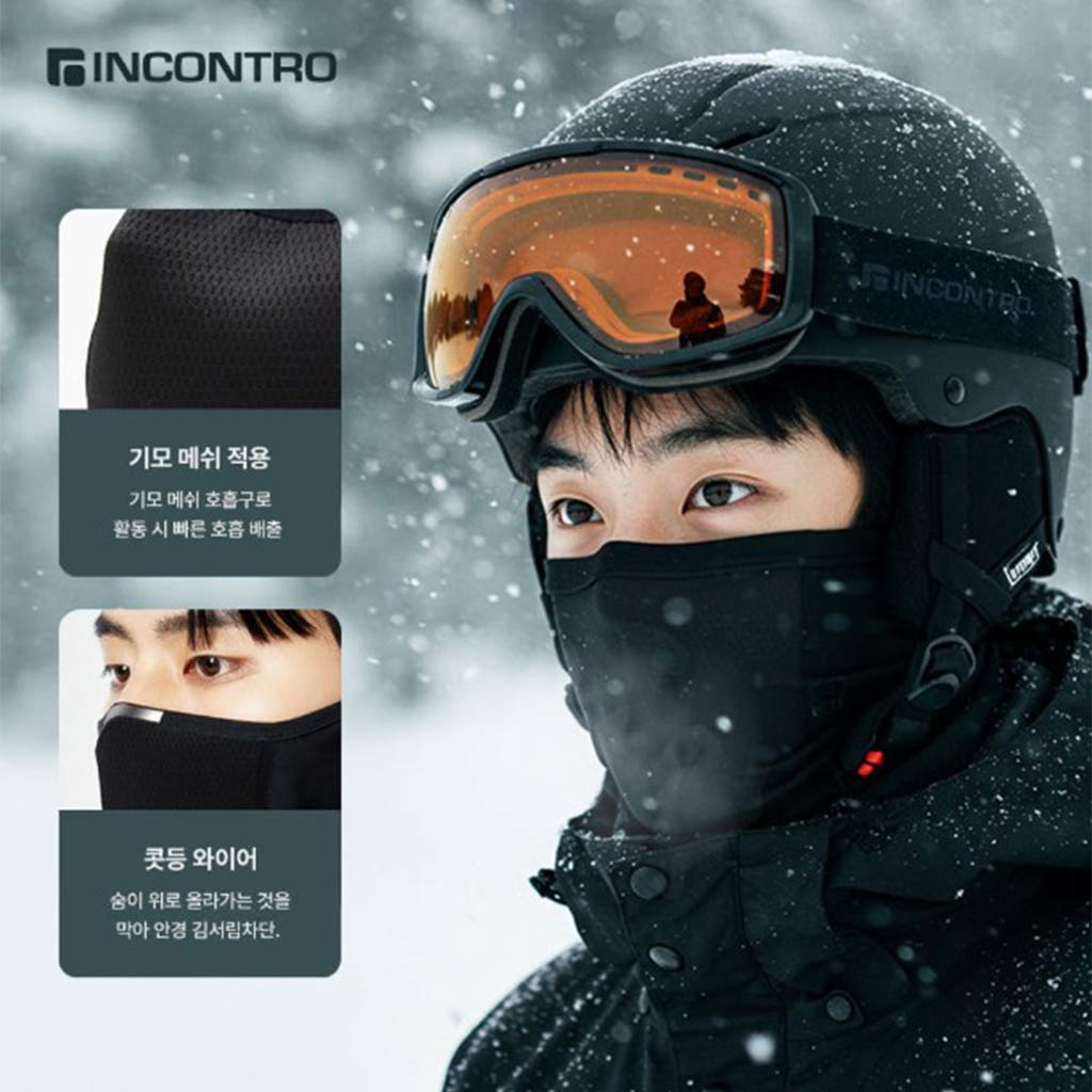 인콘트로 기모 엣지 귀 덮는 방한 멀티프 겨울 스포츠마스크 - 상세 이미지 3
